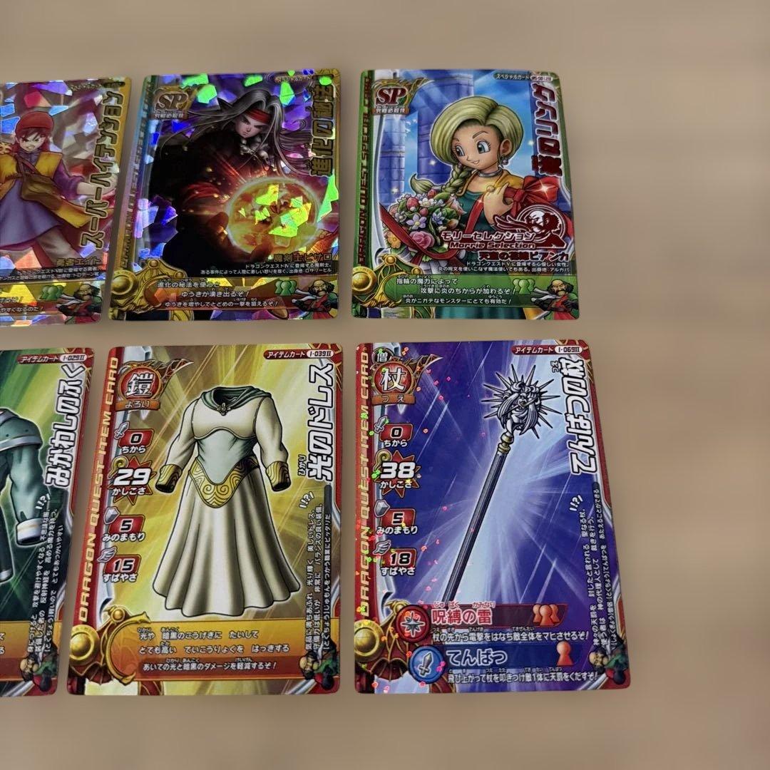 ドラゴンクエスト トレーディングカード32枚セット - メルカリ