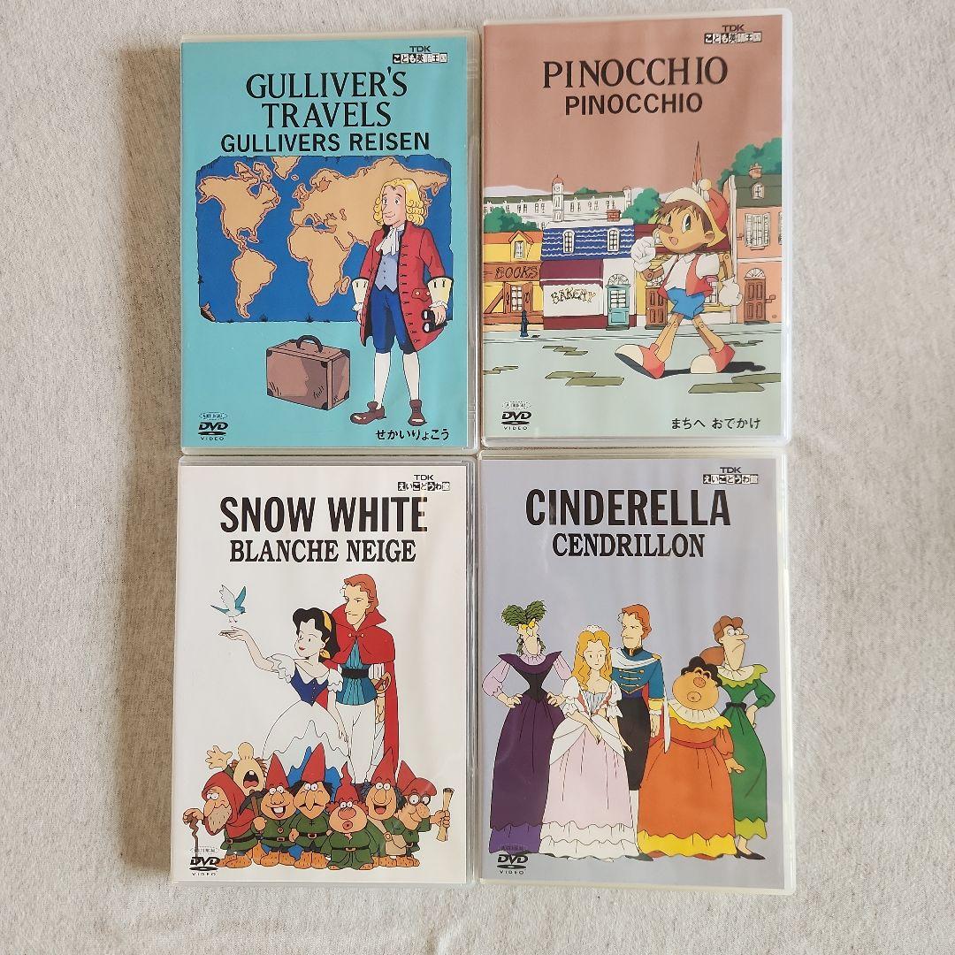 た*う様 チャスピー 英語DVD TDKえいごどうわ館 - メルカリ