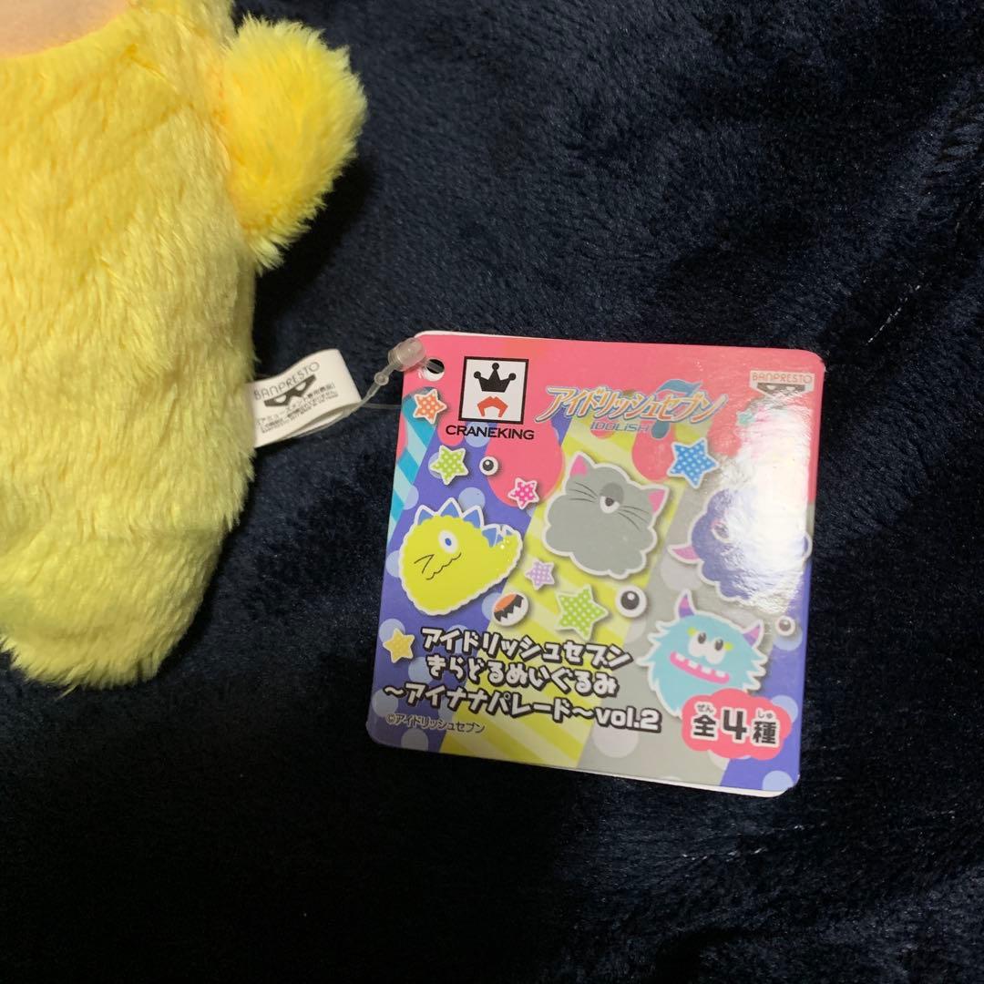 初版 2017年版 アイナナ モンぬい きらどる ぬいぐるみ 六弥ナギ