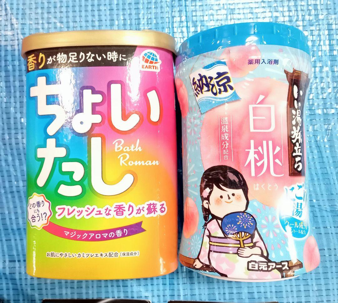 《日用品まとめ売り》ノンスメル・LUX・牛乳石鹸・キュキュット・ミューズ