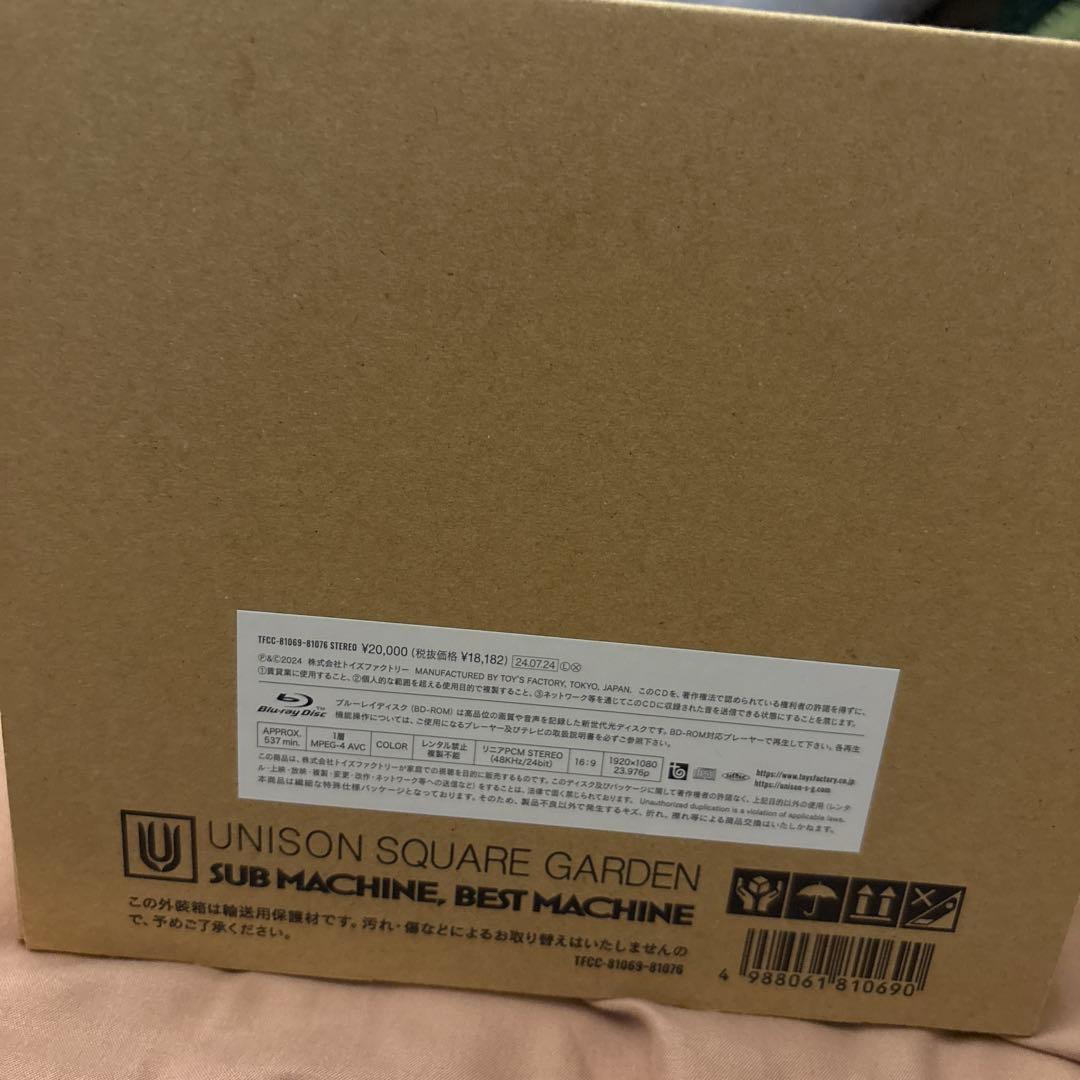 邦楽 SUB MACHINE, BEST MACHINE Unison Square Garden – Sub Machine, Best Machine | Releases | Discogs