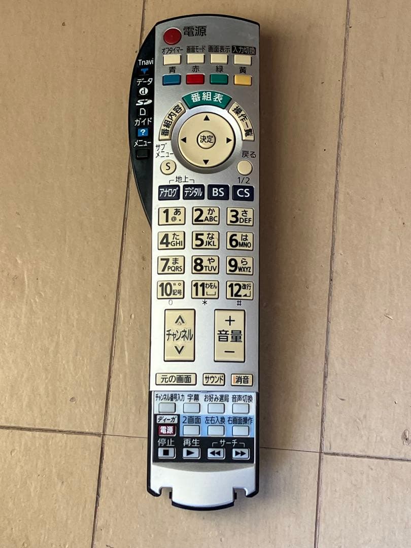 パナソニック テレビ用リモコン ジャンク品 - メルカリ
