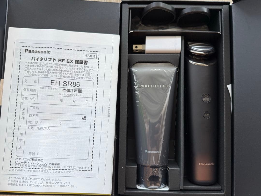 【美品】パナソニック最上位モデル美顔器　バイタリフト　RFEX EH-SR86 Panasonic（パナソニック） リフトケア美顔器 バイタリフト RF EX EH