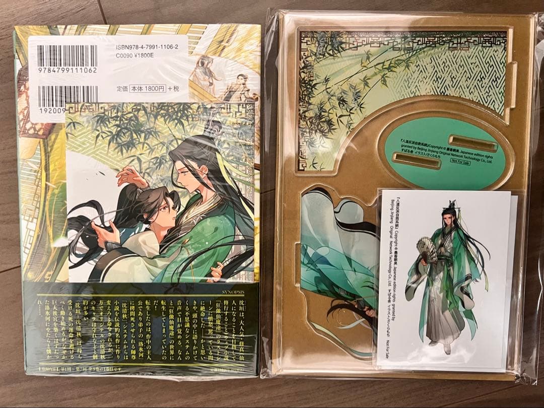 manga Metro Scope イラスト ペーパーブック 洋書