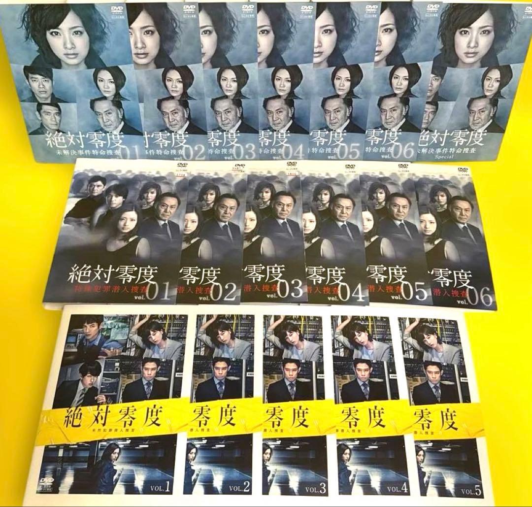 絶対零度season1〜season3 《スペシャル付き》DVD 全18巻 - メルカリ