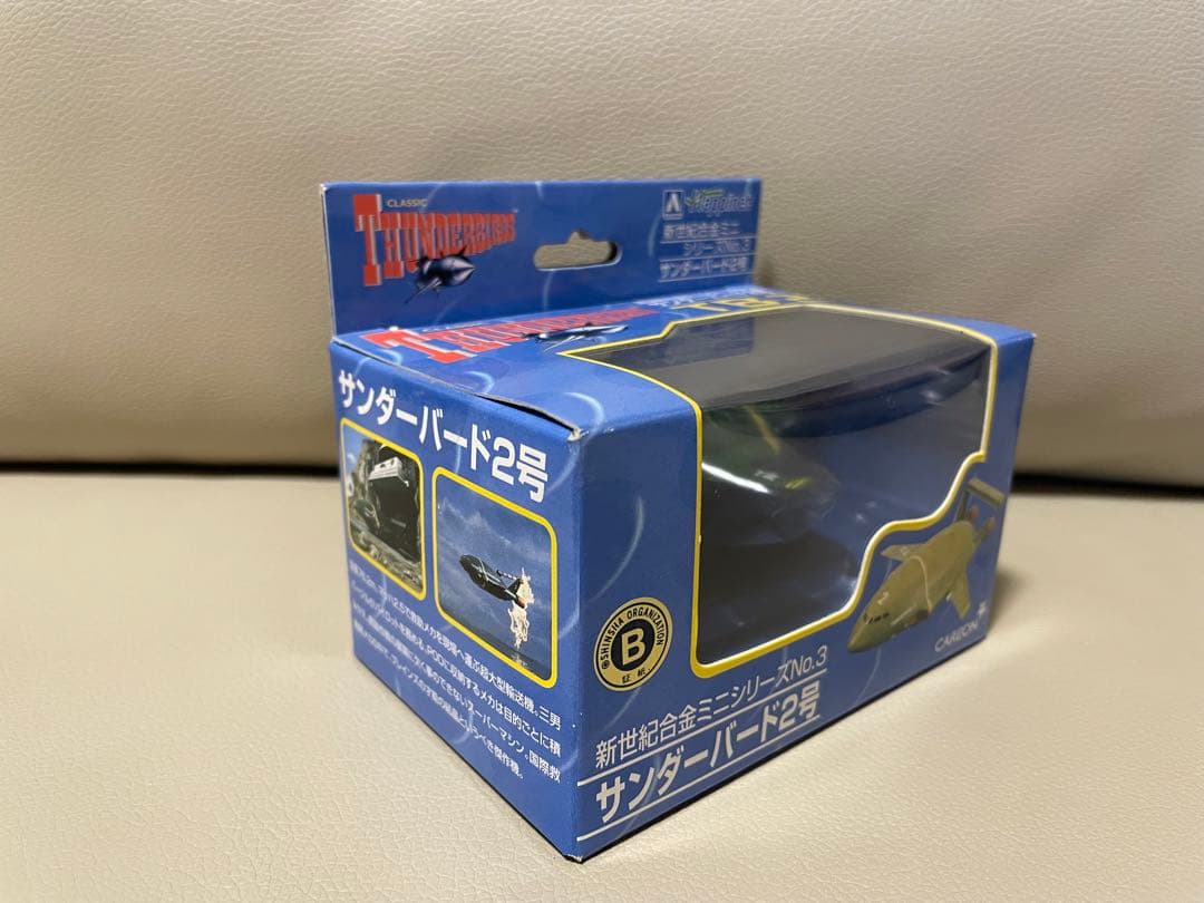 サンダーバード 2号 新世紀超合金ミニシリーズ ハピネット - メルカリ