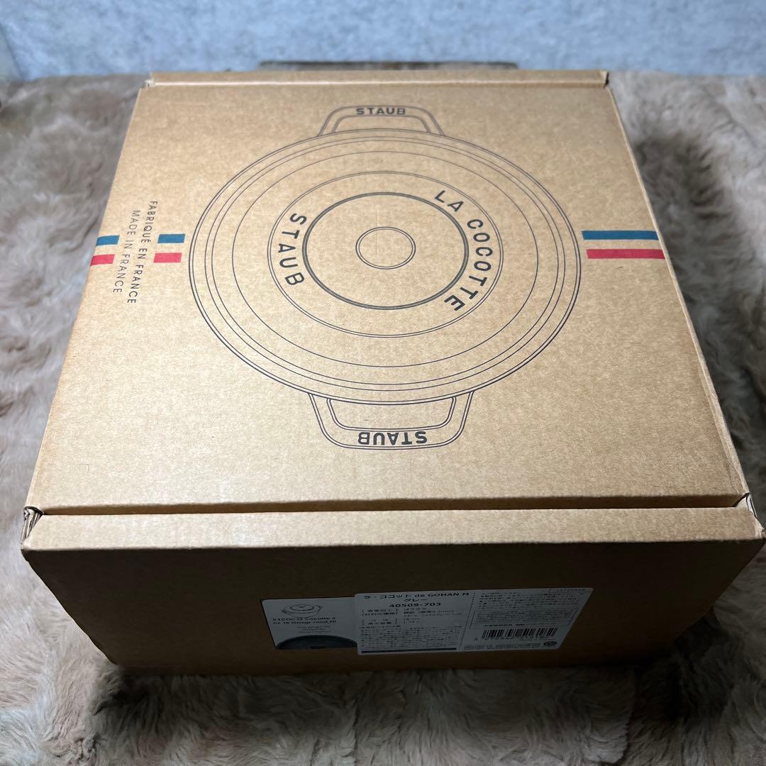 STAUB ラ　ココット de GOHAN M グレー 16cm 1.74L