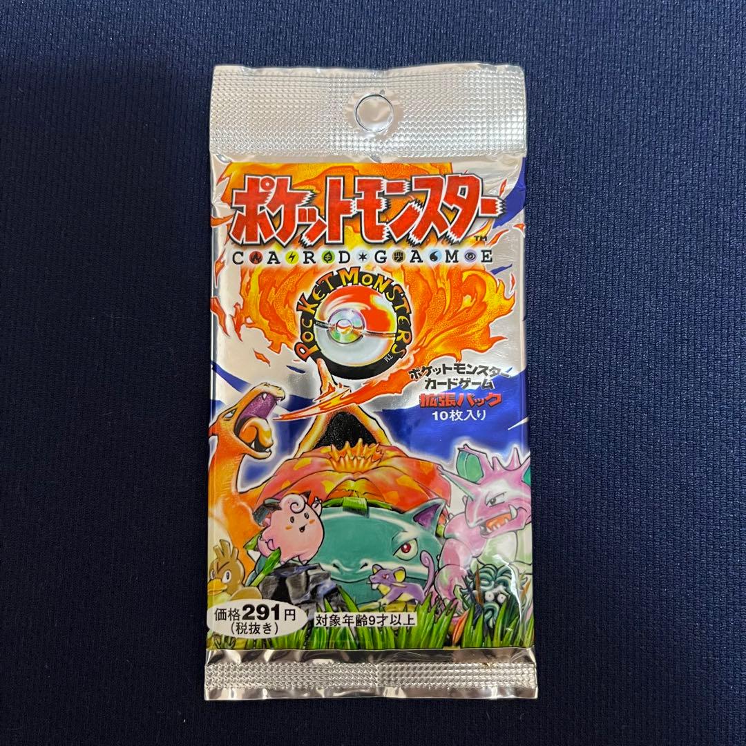 ①ポケモンカード 未開封パック 旧裏 第一弾 拡張パック 291円 郵便