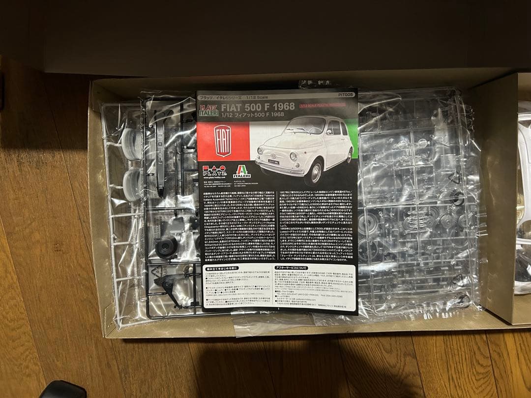 2月末まで値下】1/12スケール フィアット500F - メルカリ