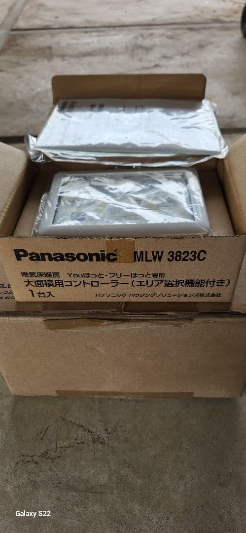 電気床暖房 youほっと Panasonic MLW3823C - メルカリ