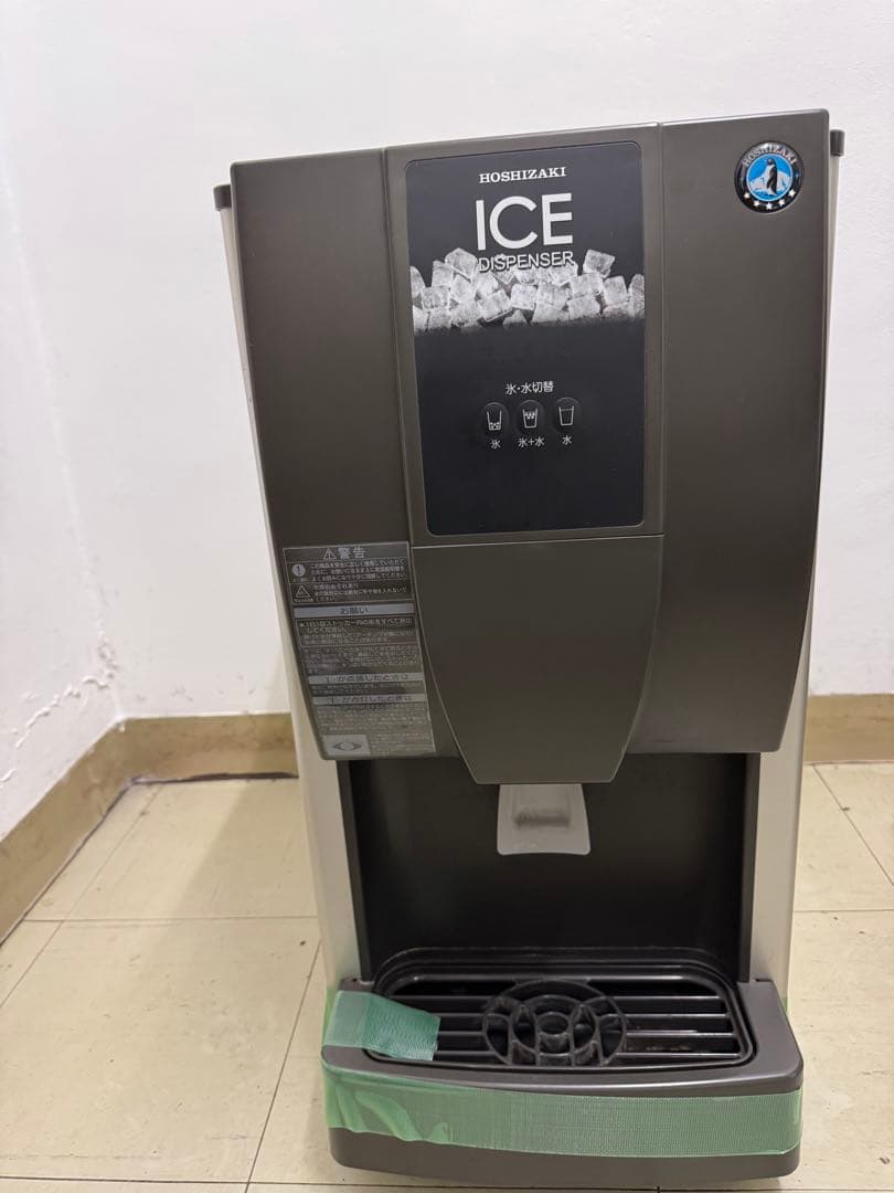 ホシザキ】製氷機 チップアイスディスペンサー - メルカリ