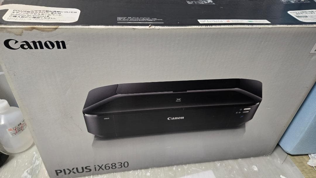 Canon キヤノン インクジェットプリンター iX6830 PIXUS iX6830：インクジェットプリンター｜個人｜キヤノン