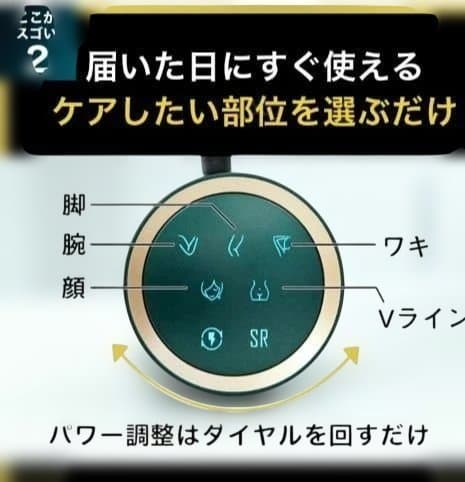 脱毛器（JOVS DORA）2025年4月購入SR 機能付き連続照射機能付き - メルカリ