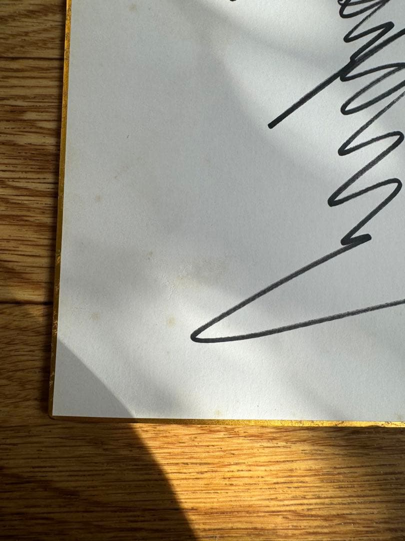 読売ジャイアンツ 後藤孝志 直筆サイン色紙 - メルカリ