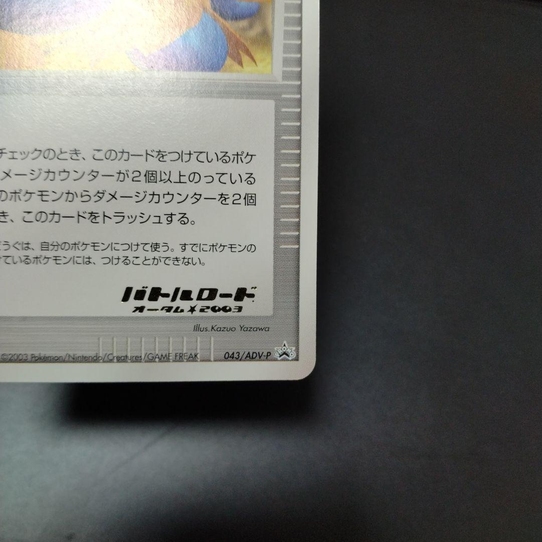 ポケモンカード オレンのみ プロモ - メルカリ