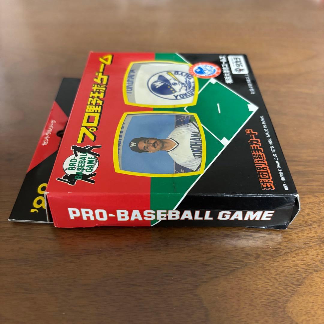 タカラ プロ野球ゲーム 横浜大洋ホエールズ 1988年度版 当時物 箱付き