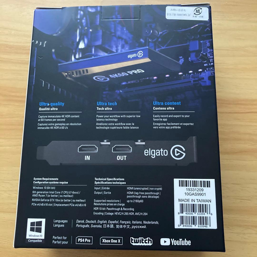 elgatoキャプチャーボードGAMECAPTURE 4K60 PRO MK.2 - メルカリ