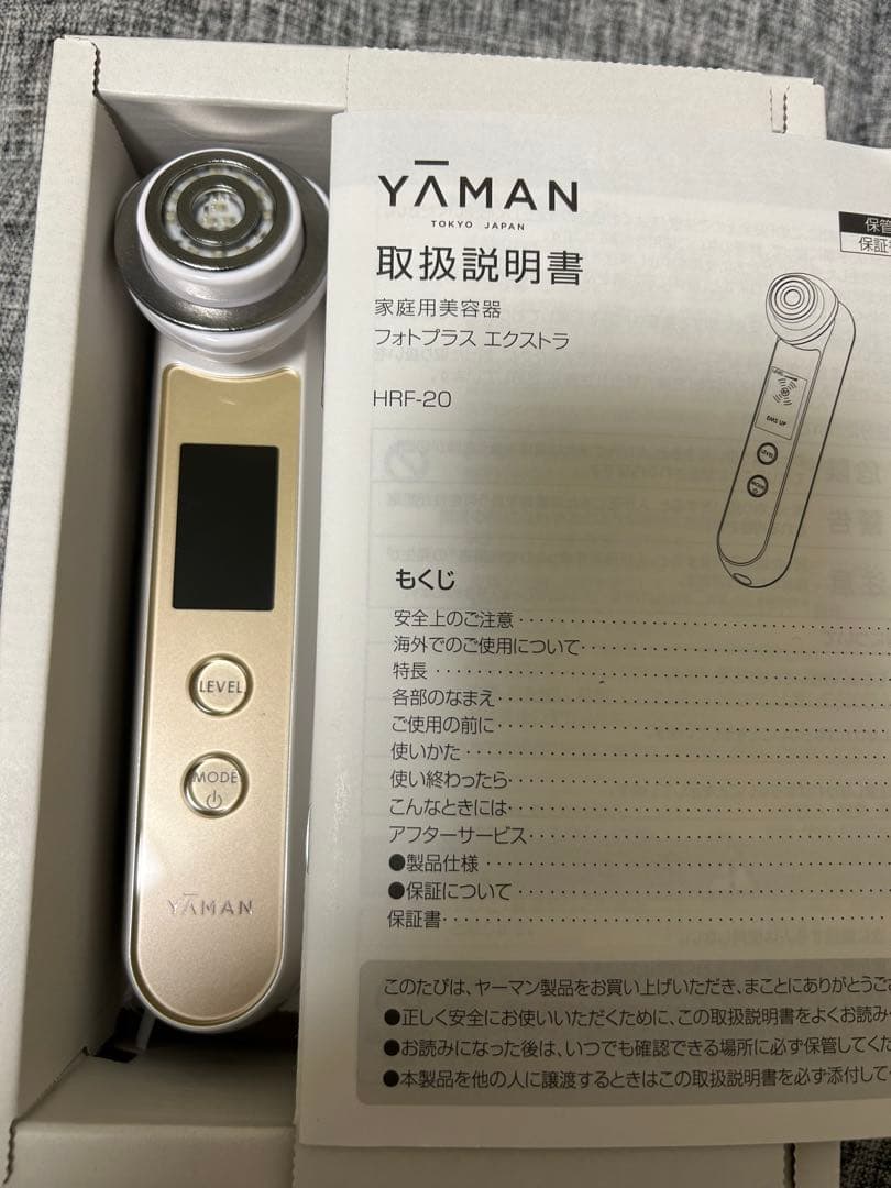 RFボーテフォトプラスエクストラ - メルカリ