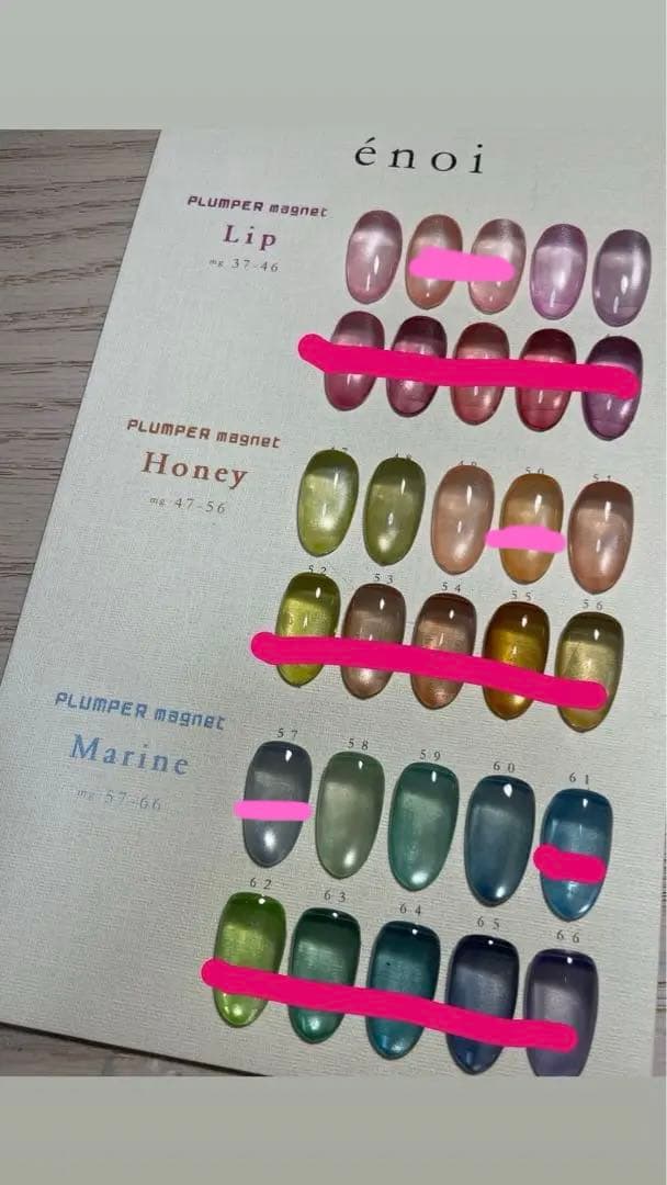enoi エノイプランパー マグネット ジェル - メルカリ