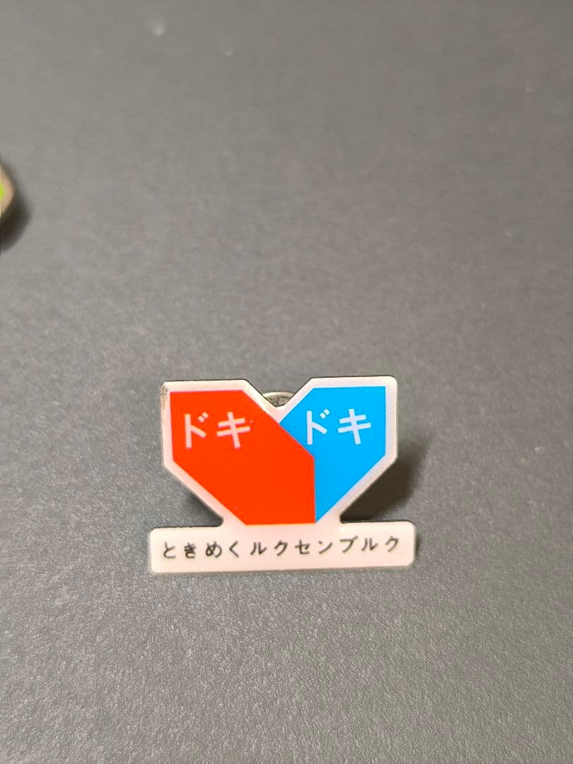 万博ルクセンブルクピンバッジ 大阪万博 ルクセンブルク ピンバッジ 非売品 - メルカリ