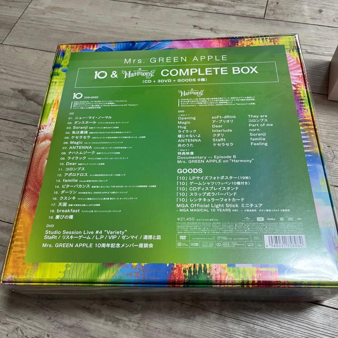 10 & “Harmony” COMPLETE BOX +ポスター タンブラー