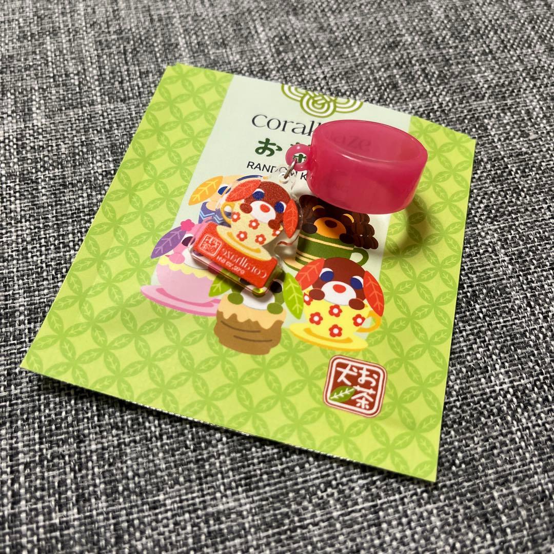 coralhaze コーラルヘイズ デュードロップティント お茶犬 コラボ