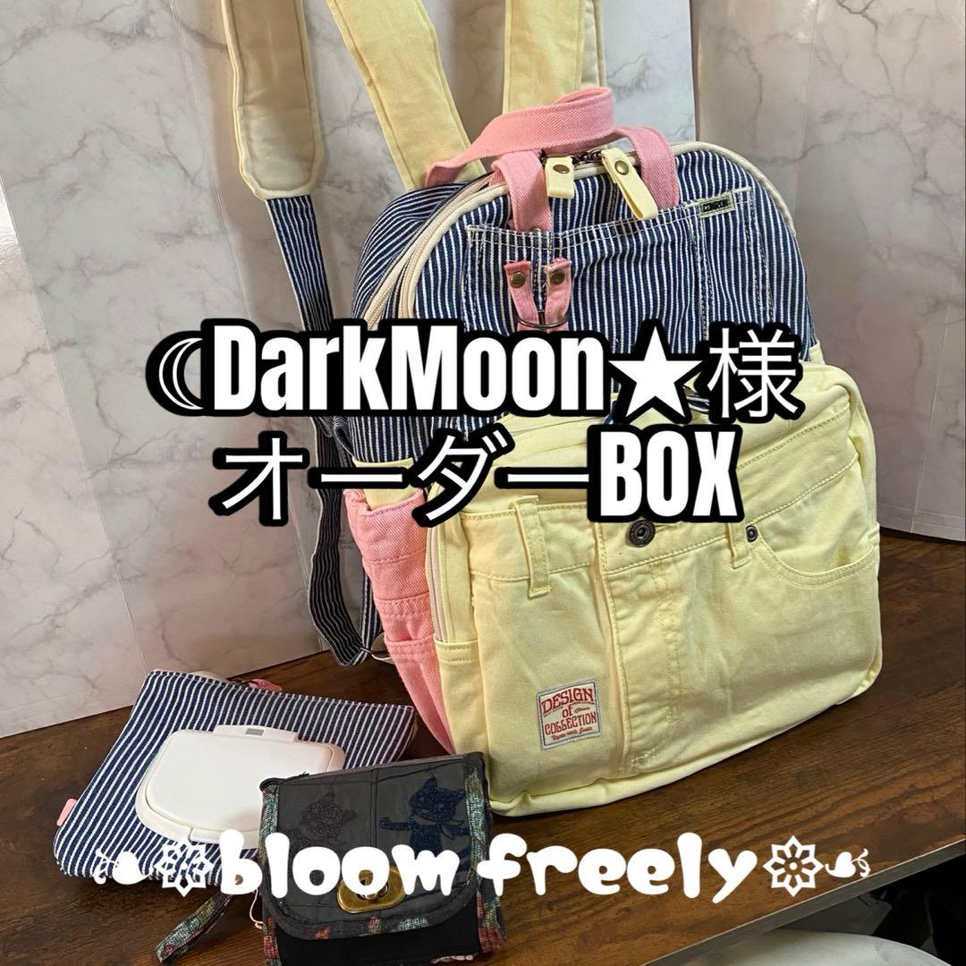 専用ページ*デニムリメイク【リュックサック&コンパクト財布】ハンドメイド JUN | 持ち手くしゅくしゅデニムリメイクバッグ 3つ出来ました