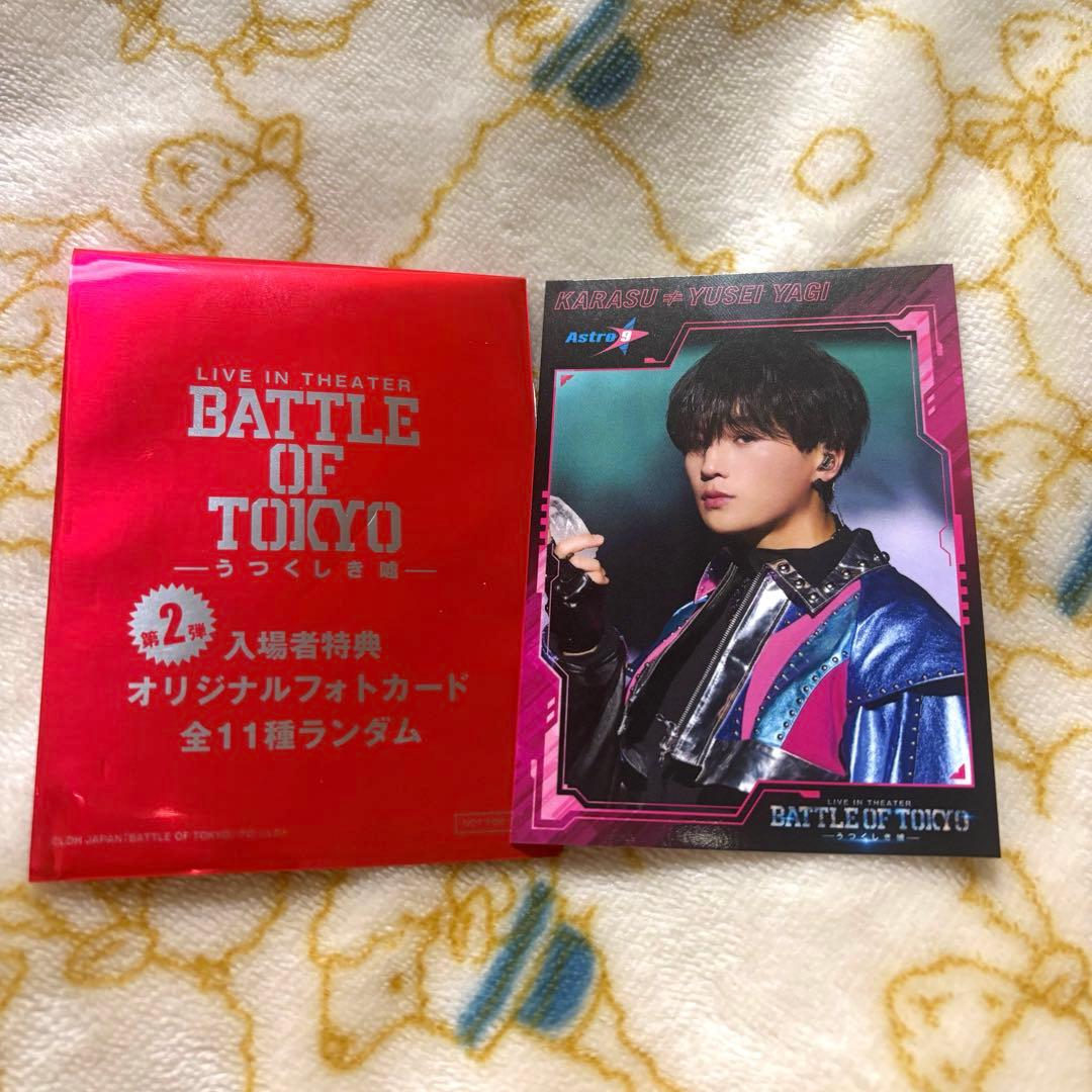 BATTLE OF TOKYO 入場特典フォトカード 八木勇征 - メルカリ