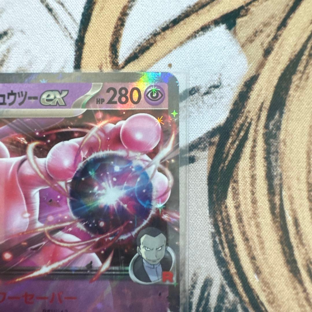 ロケット団のミュウツーex CL横浜2026 プロモカード - メルカリ