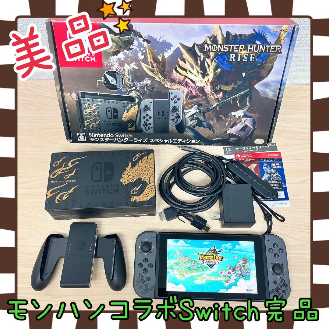 【美品】Switch本体 モンスターハンターライズ スペシャルエディション Amazon.co.jp: Nintendo Switch モンスターハンターライズ スペシャル