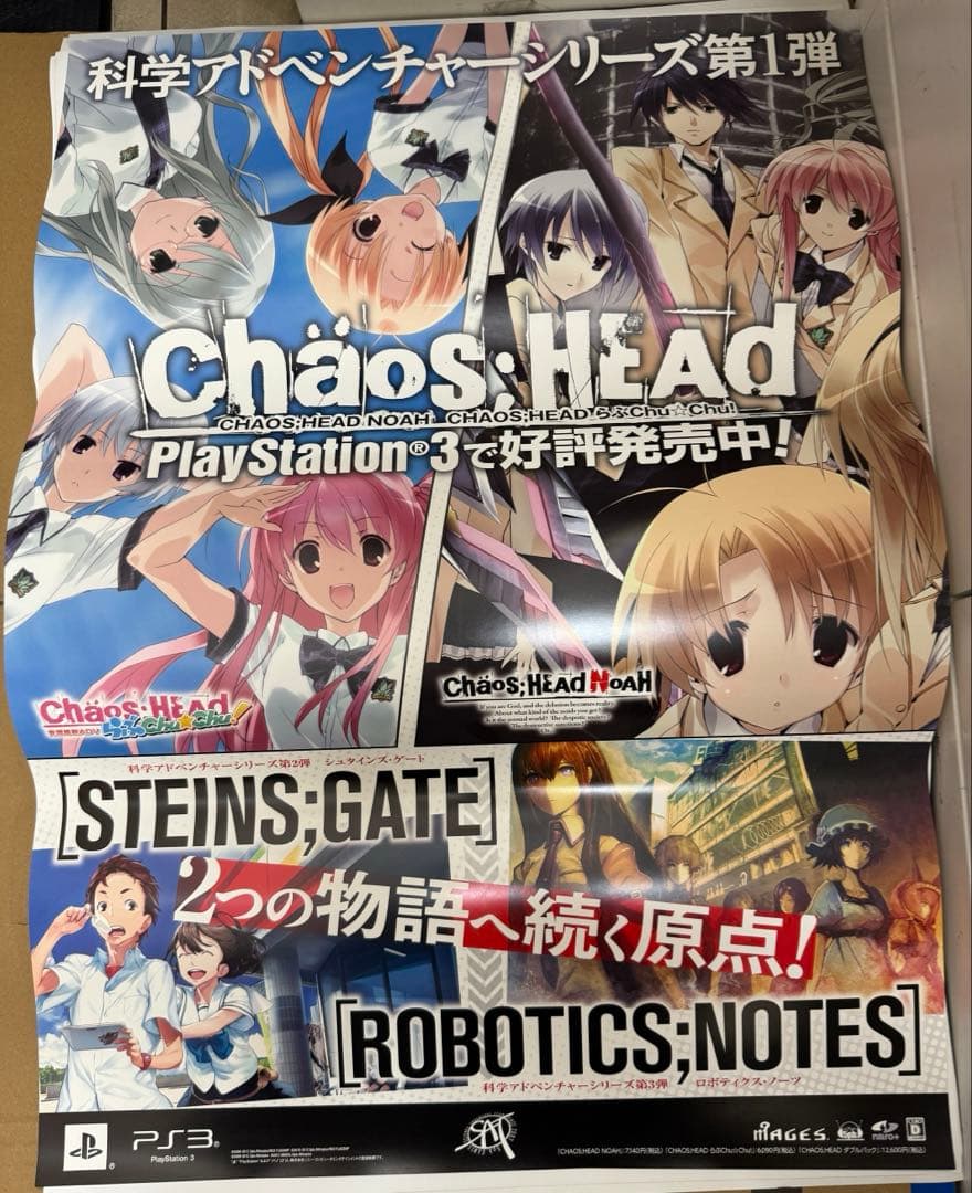 カオスヘッドノア　カオスヘッドらぶChu⭐︎Chu！非売品ポスター Amazon.co.jp: CHAOS;HEAD らぶChu☆Chu!(限定版) - Xbox360 : ゲーム