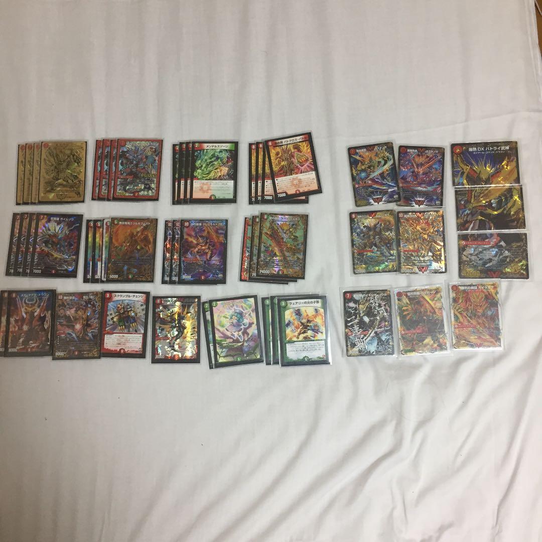 デュエルマスターズモルトNEXTデッキ超次元付き 殿堂ゼロ】【引退者のデッキ】【超次元付き】赤緑モルトNEXT 1枚の通販