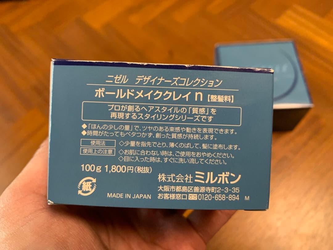 新品未使用】NIGELLE BOLD MAKE CLAY n 2点＋おまけ - メルカリ