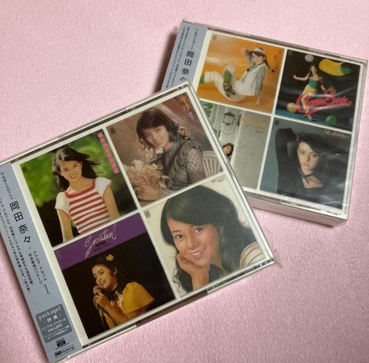 岡田奈々 75-80ぼくらのベスト アナログ・アルバム 完全復刻パッケージ全2巻 Amazon.co.jp: 77-80 ぼくらのベスト 岡田奈々アナログ・アルバム完全