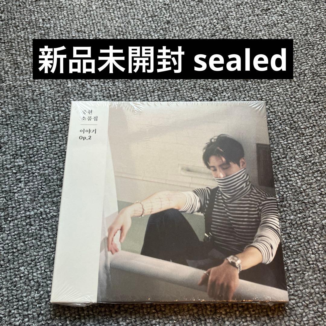 SHINee ジョンヒョン　小品集　story op2 CD 韓国盤　新品未開封 SHINee ジョンヒョン 『小品集: Story Op.2』｜小品集: Story Op.2