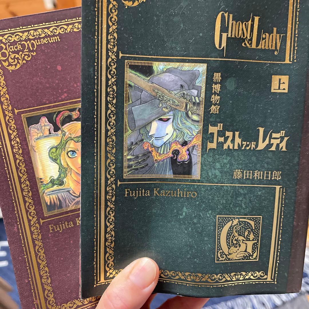 ゴーストアンドレディ 黒博物館 - メルカリ