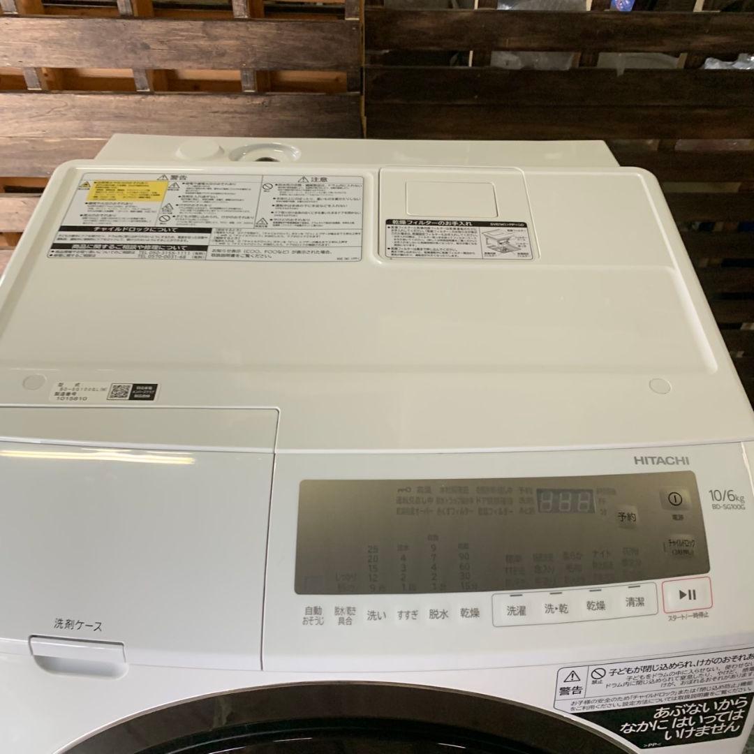 J057 HITACHI ドラム式洗濯機 BD-SG100GL 10kg