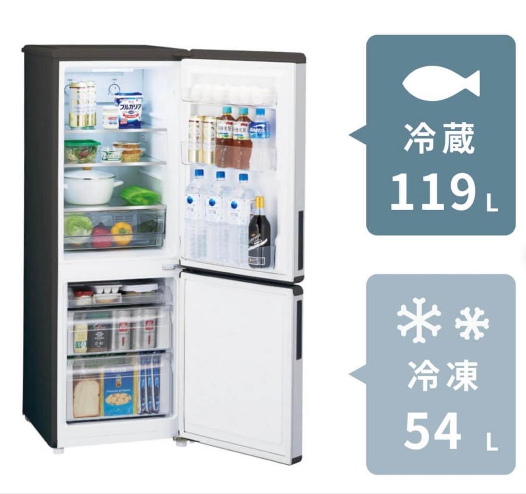Haier URBAN CAFE 173L 2ドア冷蔵庫 右開き ORIGINALSELECT 冷蔵庫 2ドア 右開き 173L 冷凍室 54L 幅50.2cm