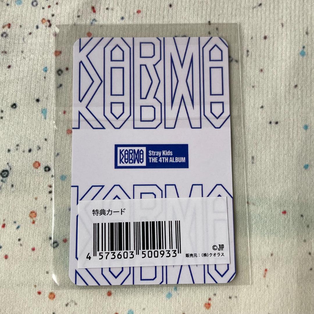 StrayKids JYP ハン KARMA 特典 スキズ トレカ - メルカリ
