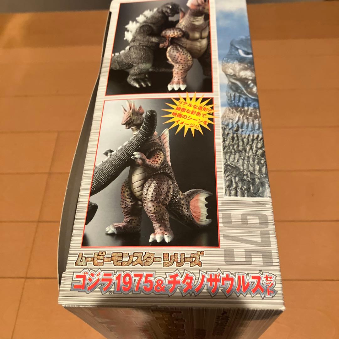 S*U様 ゴジラ1975 & チタノザウルス セット - メルカリ