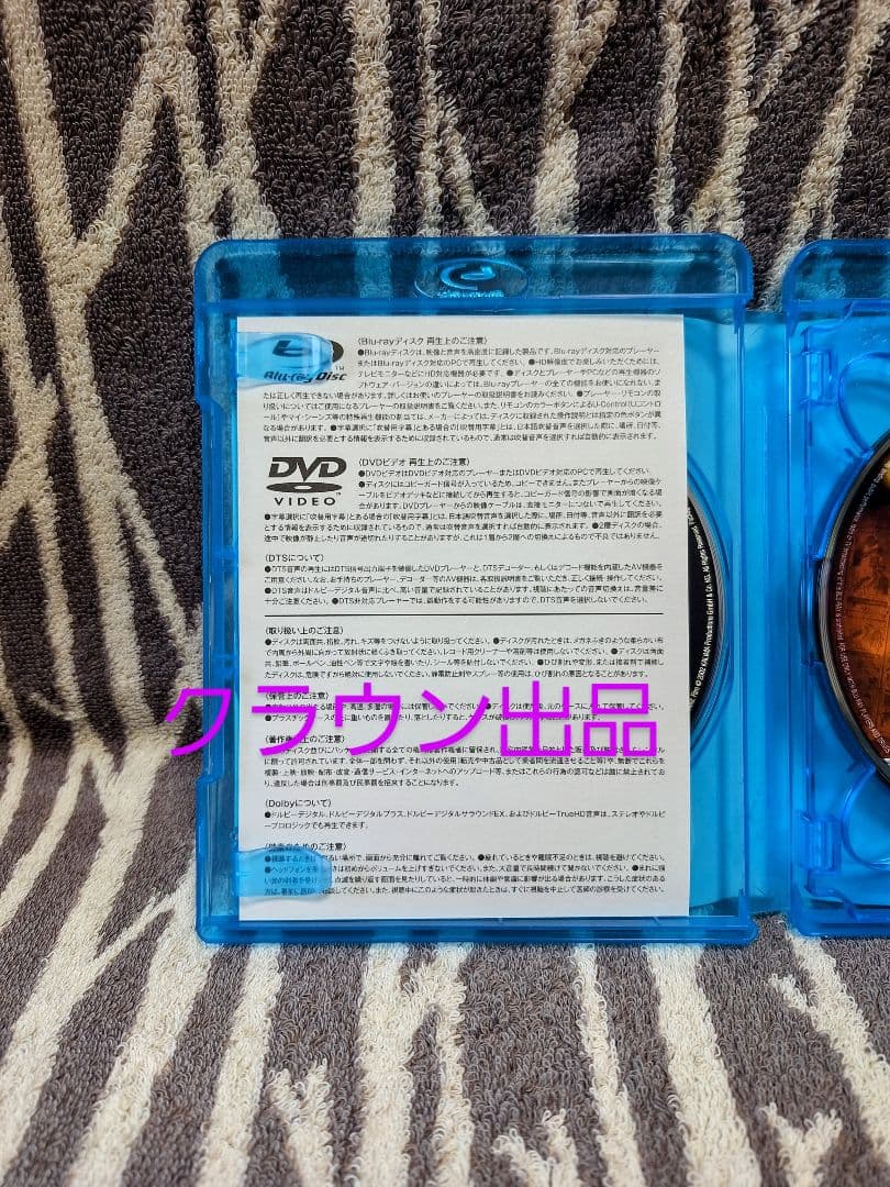 スコーピオン・キング1-4 ブルーレイBOX〈4枚組〉　希少　廃盤　美品　値下げ