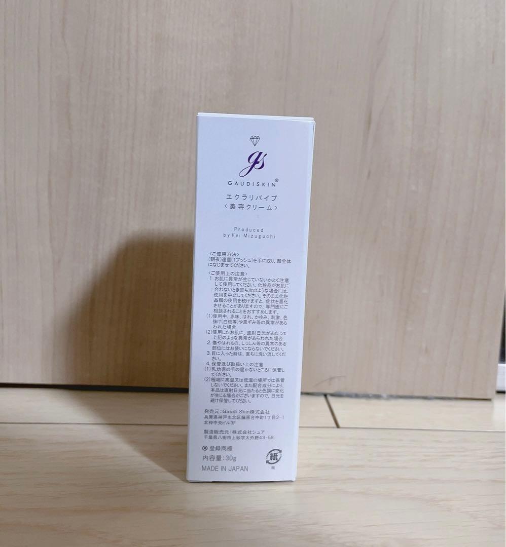 エクラリバイブ 【新品】ガウディスキン - メルカリ