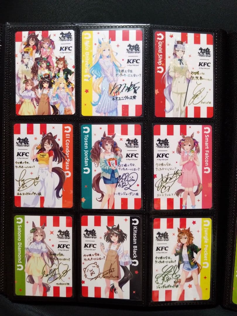 ウマ娘 ケンタッキー コラボカード サイン入りレア 全9種セット ウマ娘 ケンタッキー コラボカード サイン入りレア 全9種セット 楽天