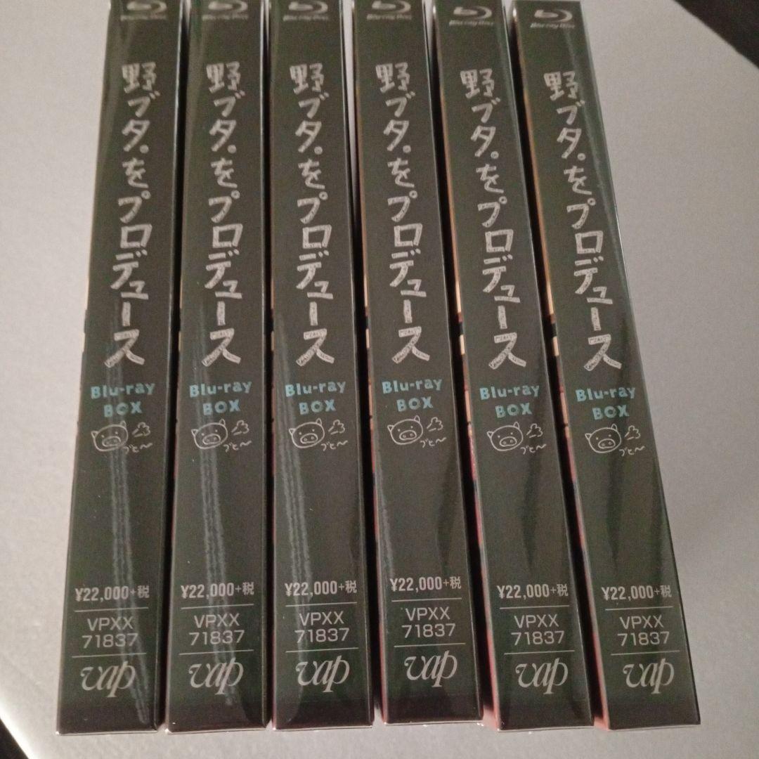 102新品6枚　野ブタ。をプロデュース Blu-ray BOX〈3枚組〉 Amazon.co.jp: 「野ブタ。をプロデュース」Blu-ray BOX : 亀梨和也