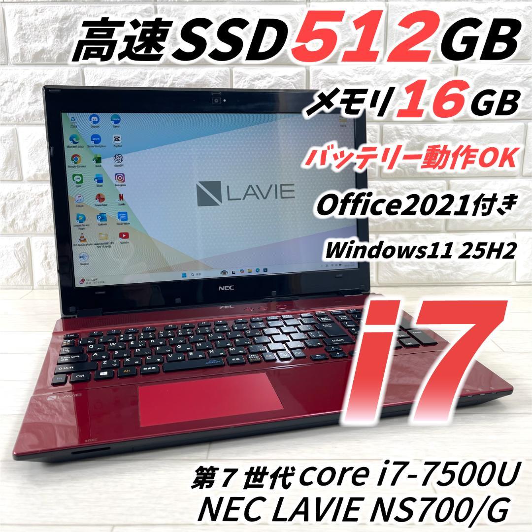 NEC LAVIE i7 新品SSD メモリ16 オフィス付き ノートパソコン LAVIEクラブ | 2025年夏モデル LAVIE N16 16型ワイド N1685/KAL N1675