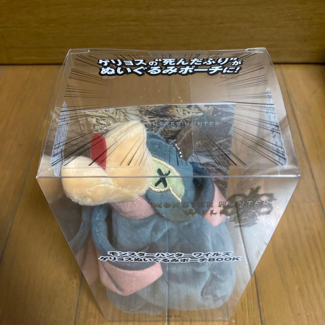 箱のまま発送】モンスターハンターワイルズ ゲリョス ぬいぐるみポーチ