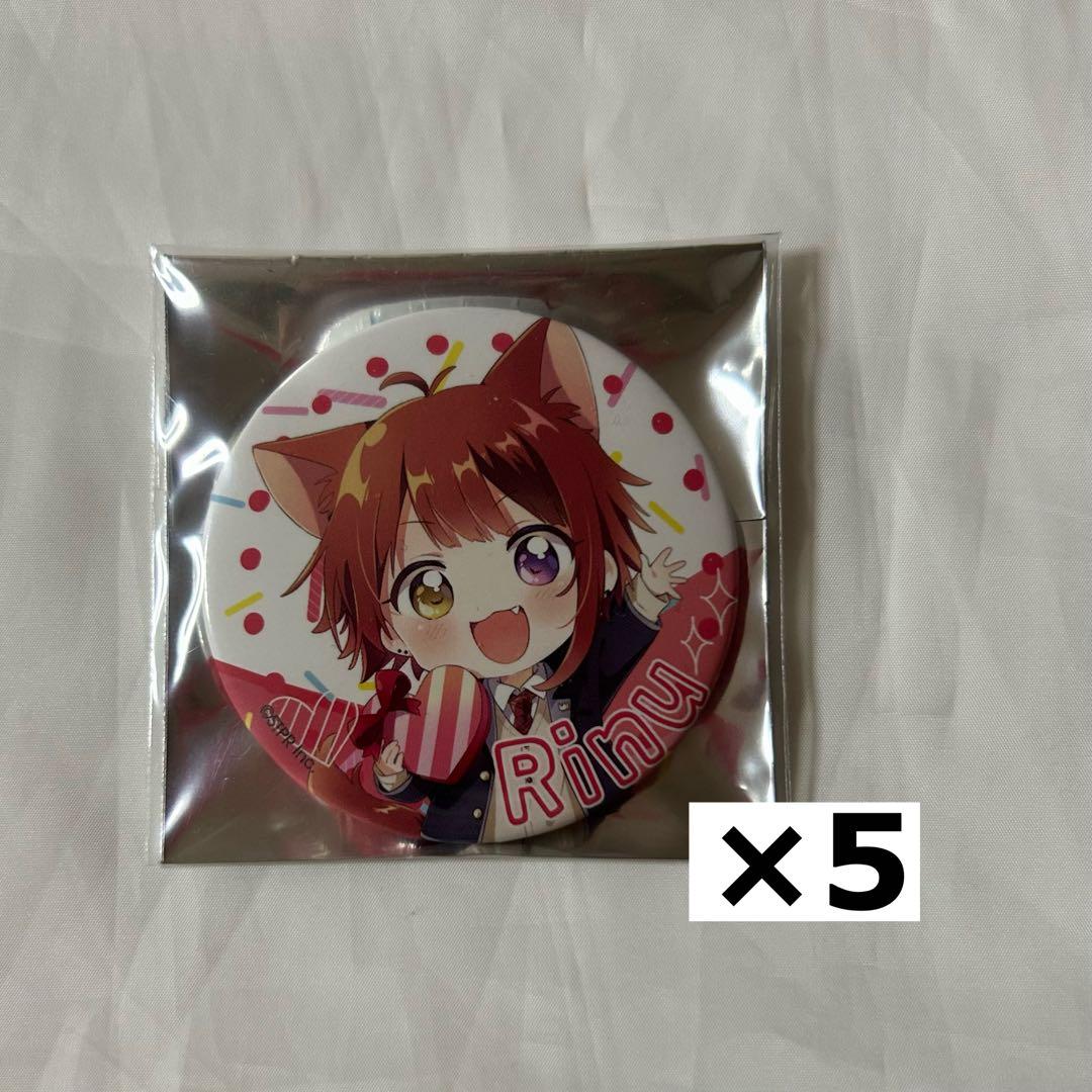 すとぷり 莉犬くん 缶バッジ アリツア デフォ - メルカリ