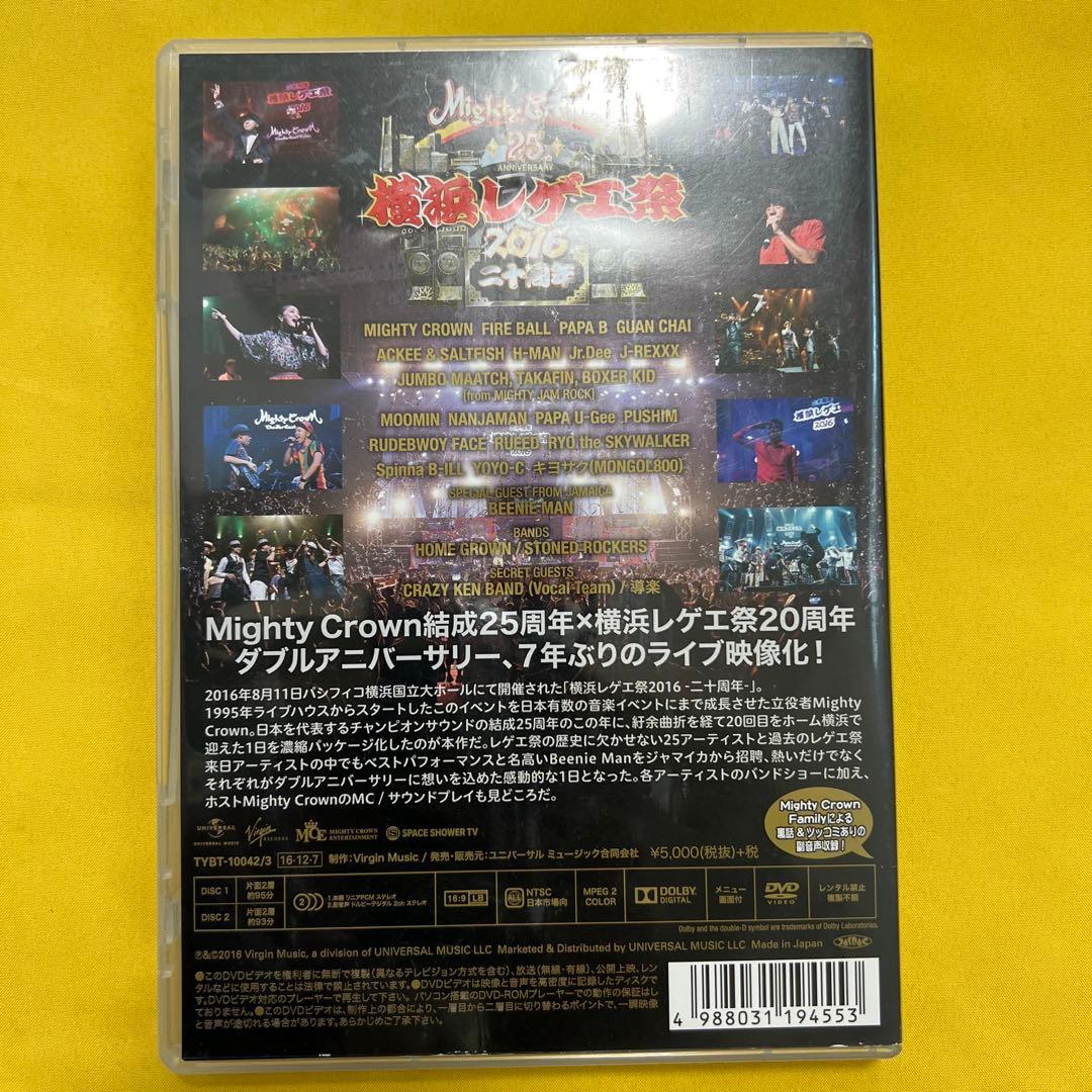 横浜レゲエ祭 2016 mighty crown mongol800 導楽 - メルカリ