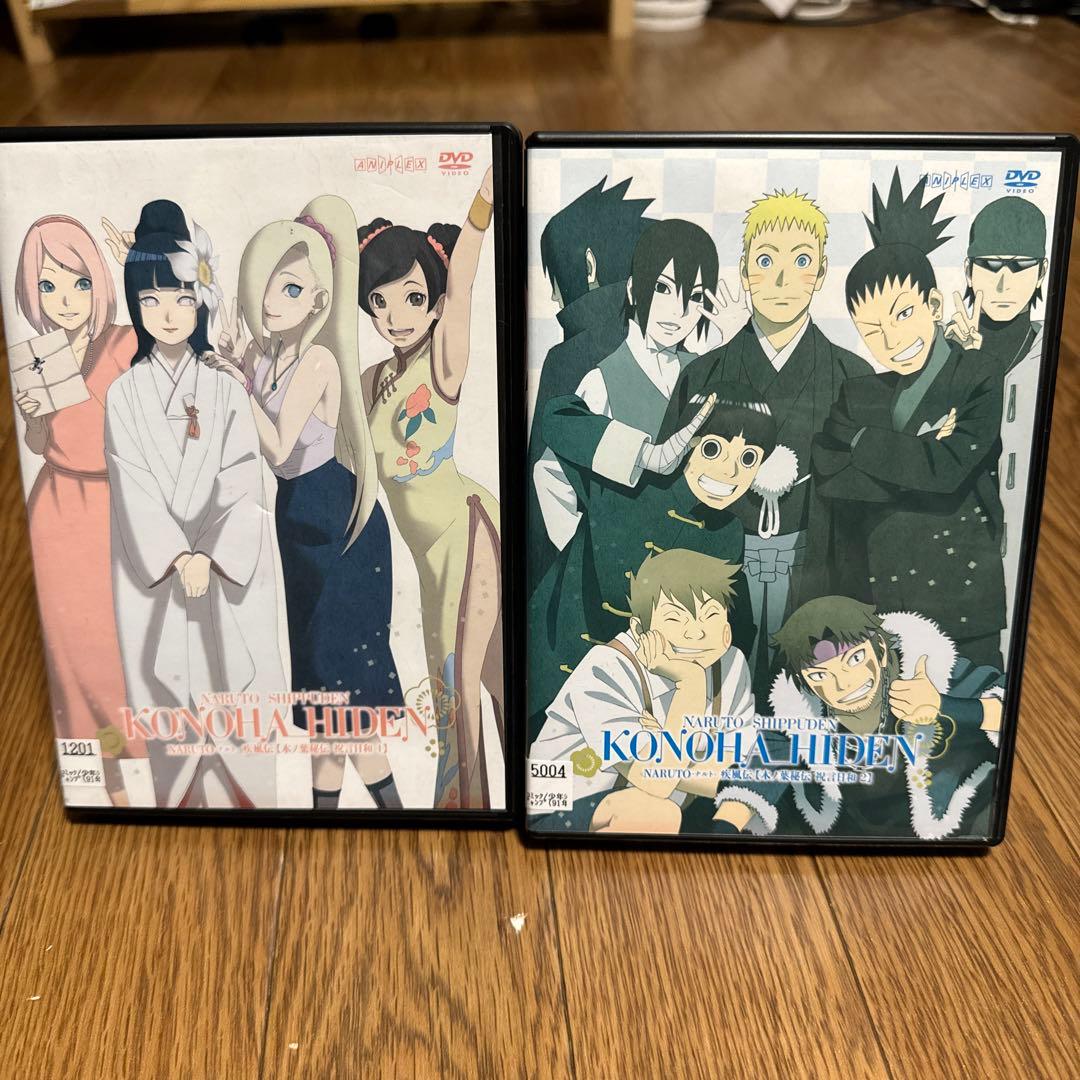 2 NARUTO-ナルト-疾風伝 木ノ葉秘伝 祝言日和 1+2 - メルカリ