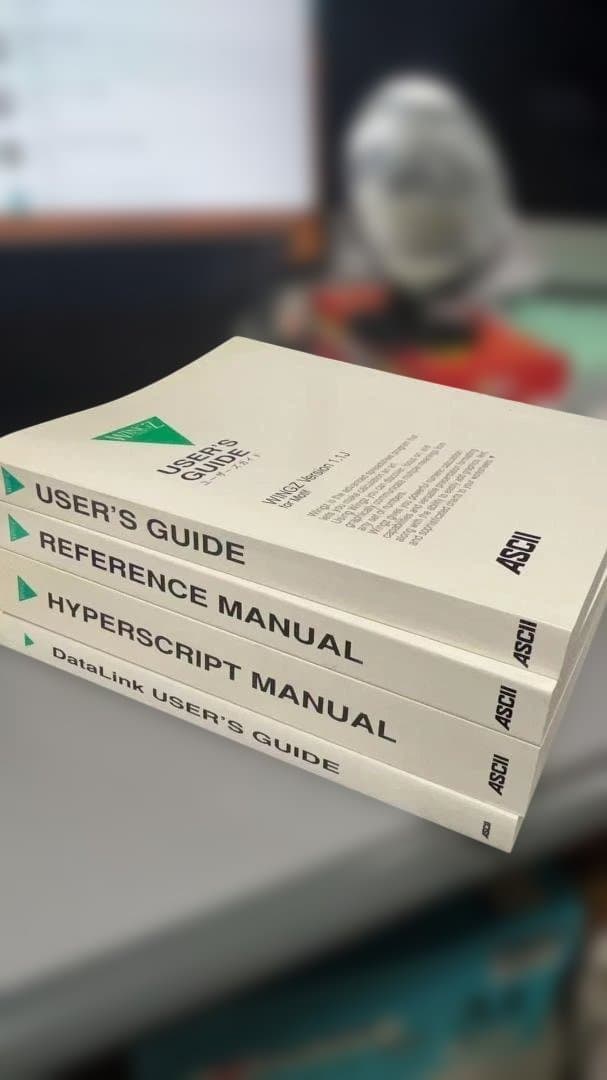 WINGZ マニュアル 4冊セット アスキー版 ほぼ未使用 外箱付き